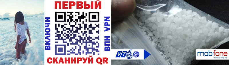 Амфетамин Розовый  Карабаш 