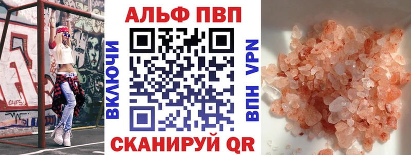 Alpha PVP СК  Карабаш 