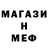 Амфетамин Розовый D. Smulsky
