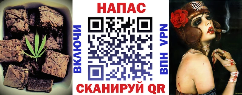 Еда ТГК марихуана  Карабаш 