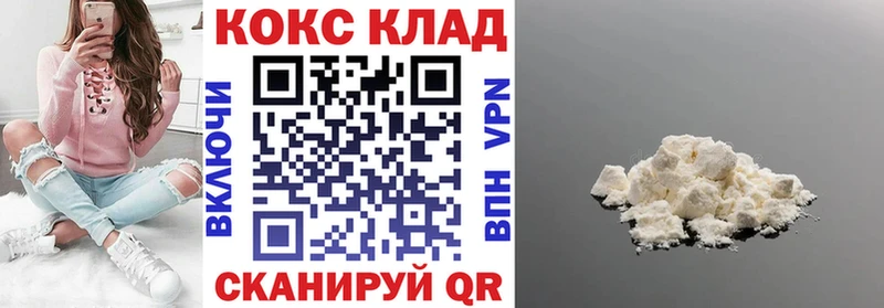КОКАИН 97%  магазин  наркотиков  Карабаш 