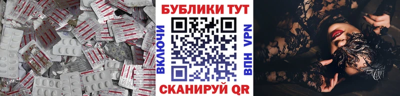 Ecstasy Punisher  Карабаш 