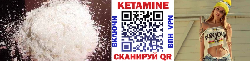 КЕТАМИН VHQ  shop как зайти  Карабаш 