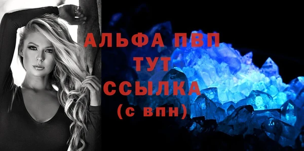 амф Верхнеуральск