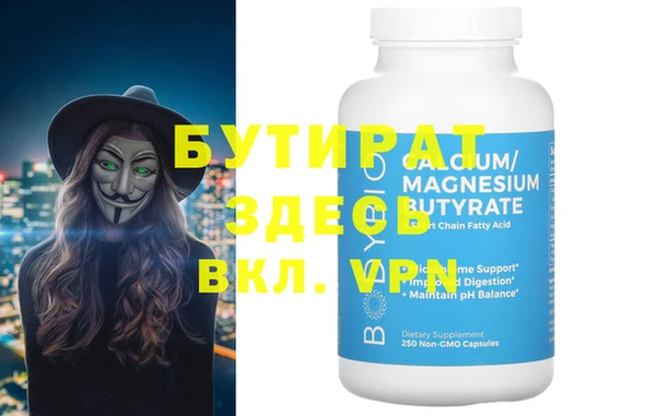 ГАЛЛЮЦИНОГЕННЫЕ ГРИБЫ Верея
