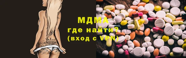 mdpv Верхний Тагил