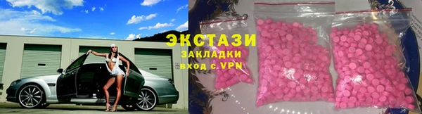 mdpv Верхний Тагил