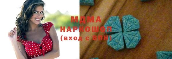 ГАЛЛЮЦИНОГЕННЫЕ ГРИБЫ Верея