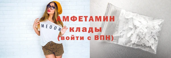 амф Верхнеуральск