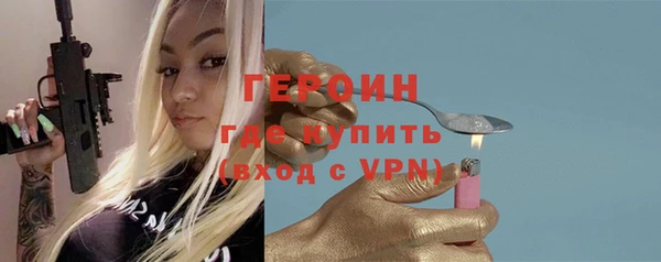 ГАЛЛЮЦИНОГЕННЫЕ ГРИБЫ Верея