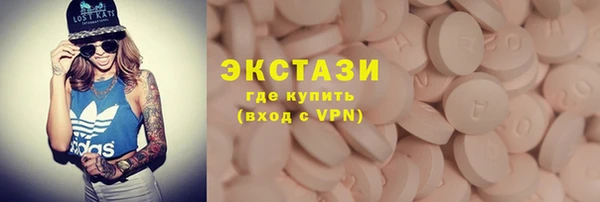 mdpv Верхний Тагил