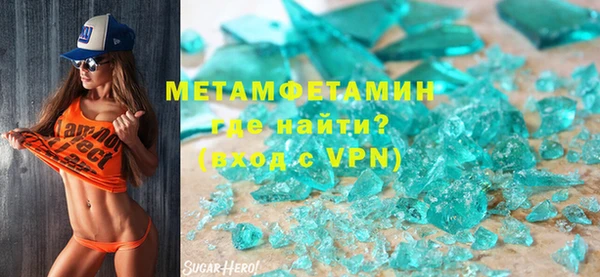 ГАЛЛЮЦИНОГЕННЫЕ ГРИБЫ Верея