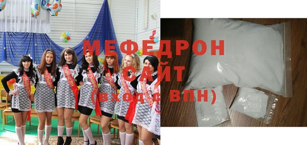 амф Верхнеуральск
