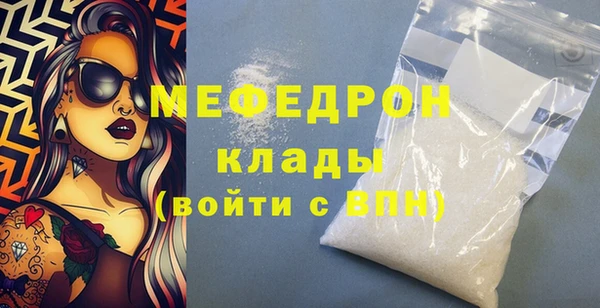 mdpv Верхний Тагил