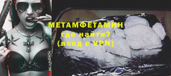 ГАЛЛЮЦИНОГЕННЫЕ ГРИБЫ Верея