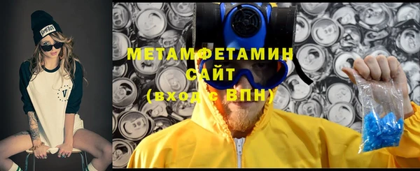 амф Верхнеуральск