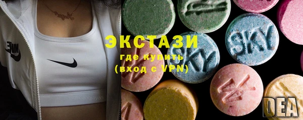 ГАЛЛЮЦИНОГЕННЫЕ ГРИБЫ Верея