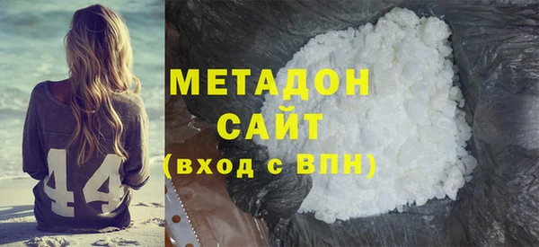 скорость mdpv Бронницы
