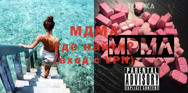 mdpv Верхний Тагил