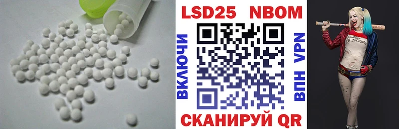 LSD-25 экстази кислота  Карабаш 