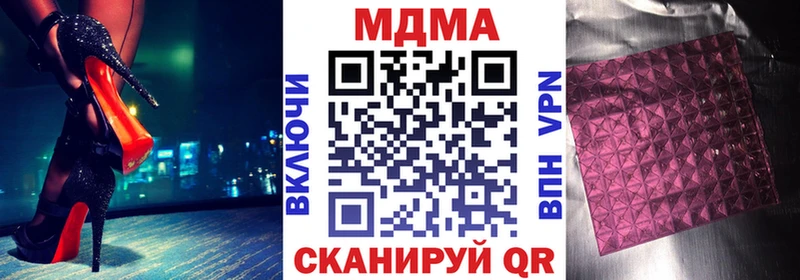 МДМА молли KRAKEN онион Карабаш