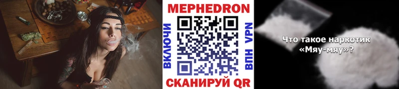 как найти закладки  Карабаш  Меф мука 