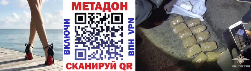 МЕТАДОН VHQ  KRAKEN   Карабаш 
