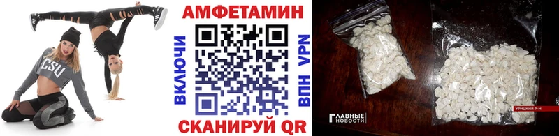 МЕТАМФЕТАМИН Methamphetamine  Карабаш 