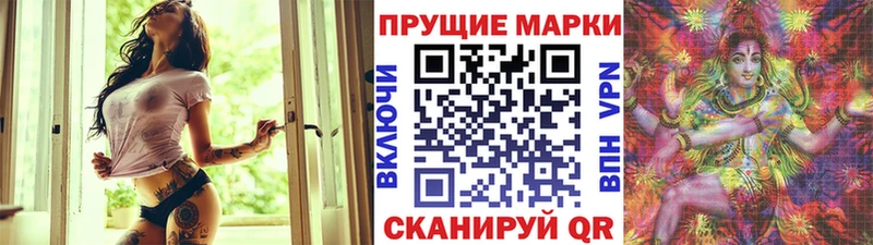 мориарти формула  Карабаш  Наркотические марки 1,8мг 