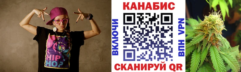 Конопля конопля  Карабаш 